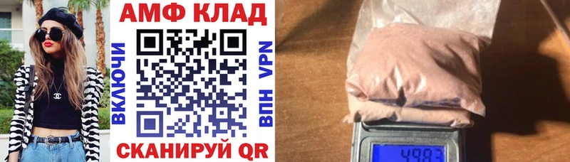 Amphetamine 97% Яблоновский