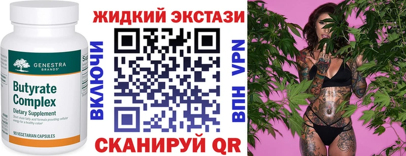 блэк спрут ONION  закладки  Яблоновский  БУТИРАТ жидкий экстази 
