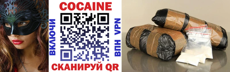 COCAIN FishScale  даркнет сайт  Яблоновский 