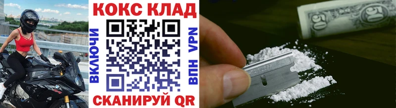 КОКАИН 97% Яблоновский