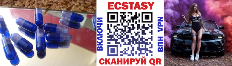 площадка официальный сайт  даркнет сайт  Яблоновский  Ecstasy louis Vuitton 