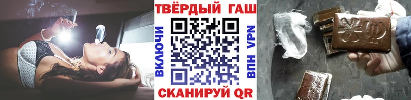 ГАШ VHQ  Яблоновский 