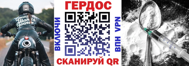 Героин Heroin  KRAKEN ссылки  Яблоновский 