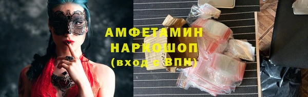 MDMA Premium VHQ Алзамай