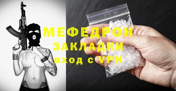 ALPHA PVP Абаза