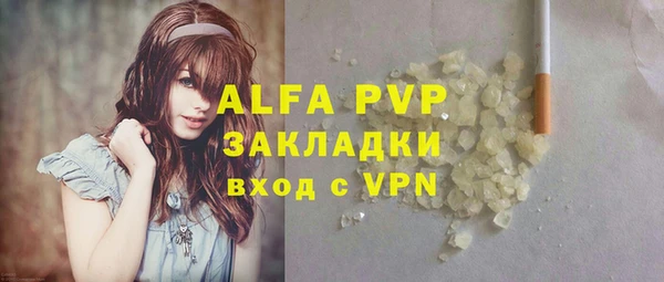меф Абдулино