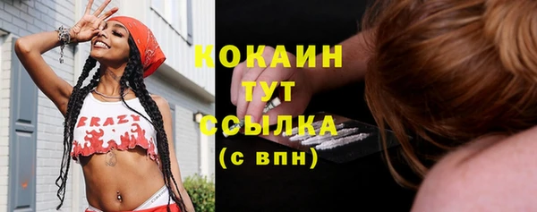 прущая мука Пролетарск
