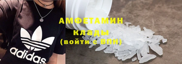 меф Абдулино