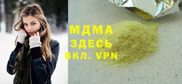 MDMA Premium VHQ Алзамай