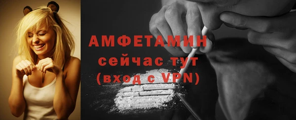 ALPHA PVP Абаза