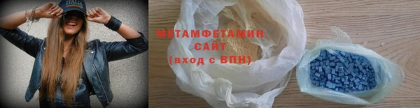 ALPHA PVP Абаза