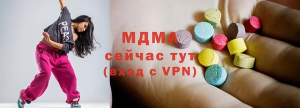 меф Абдулино