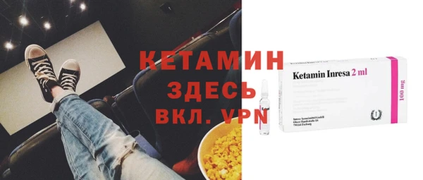 бутират Абинск