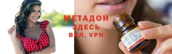 меф Абдулино