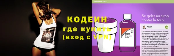 ALPHA PVP Абаза