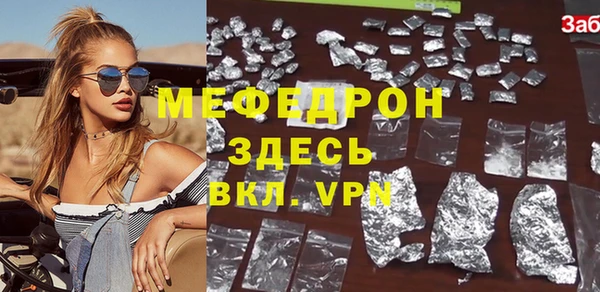 меф Абдулино