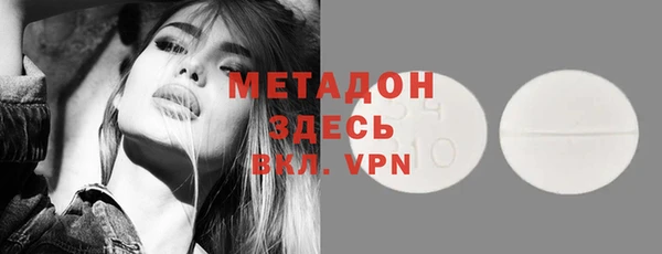 меф Абдулино