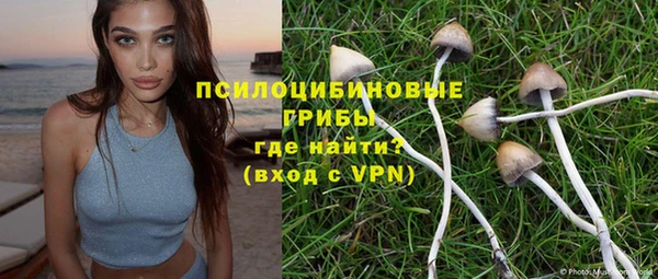 ALPHA PVP Абаза