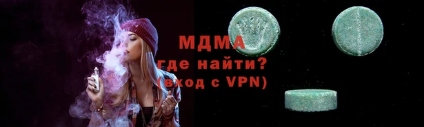 MDMA Premium VHQ Алзамай