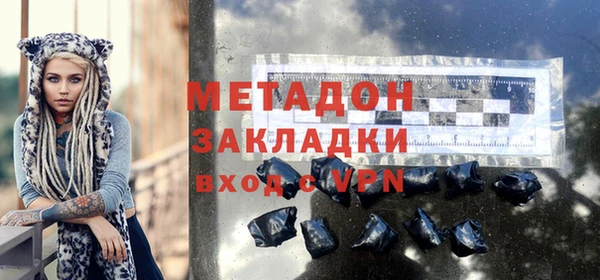 бутират Абинск