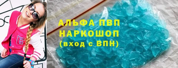 ALPHA PVP Абаза