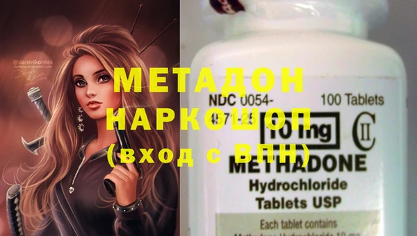 MDMA Premium VHQ Алзамай