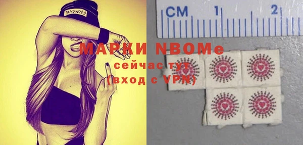 бутират Абинск