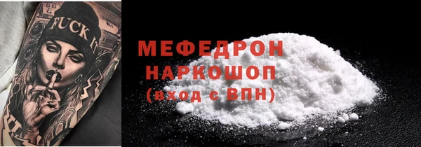 меф Абдулино