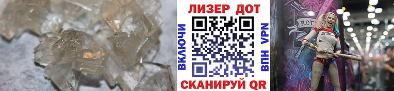 цена наркотик  Яблоновский  LSD-25 экстази кислота 