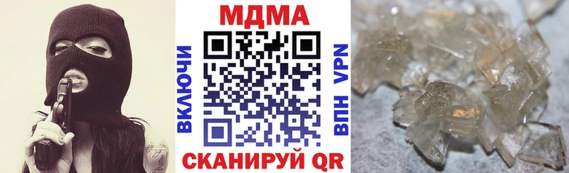 MDMA crystal  Яблоновский 