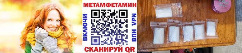 Метамфетамин кристалл  Яблоновский 