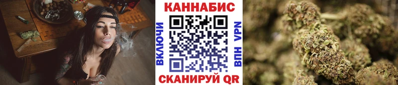 Бошки марихуана MAZAR  кракен tor  Яблоновский  даркнет сайт 